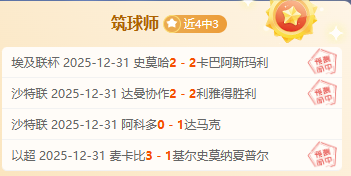 尴尬时刻,利物浦罕见,跌落,开云体育官网,开云体育app,开云体育下载,开云官网