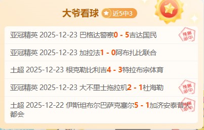 国足备战西,亚之旅,备战前夕多,开云体育官网,开云体育app,开云体育下载,开云官网