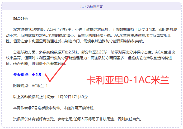 昨日荣耀之,东部篮坛盛,宴再现,开云体育官网,开云体育app,开云体育下载,开云官网