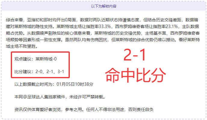 年切赫辉煌,起点,桑切斯破纪,开云体育官网,开云体育app,开云体育下载,开云官网