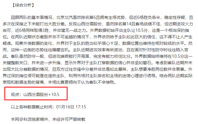年切赫辉煌,起点,桑切斯破纪,开云体育官网,开云体育app,开云体育下载,开云官网