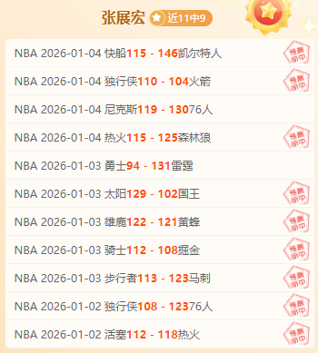 曼聯對塞維,利亞歐聯,強首戰戰成,开云体育官网,开云体育app,开云体育下载,开云官网