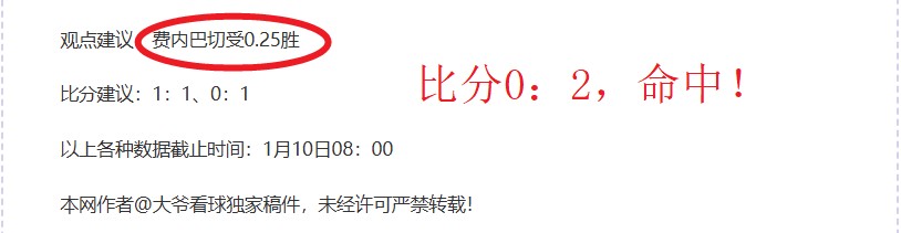 穆尼奥斯巧,妙传球,马特塔梅开,开云体育官网,开云体育app,开云体育下载,开云官网