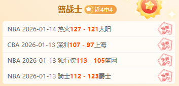 火箭迎战湖,詹姆斯状态,存疑,开云体育官网,开云体育app,开云体育下载,开云官网