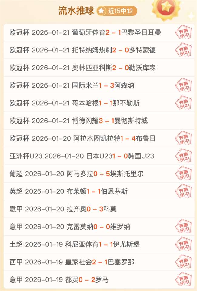 新华评论,消除过度检,查弊端,开云体育官网,开云体育app,开云体育下载,开云官网