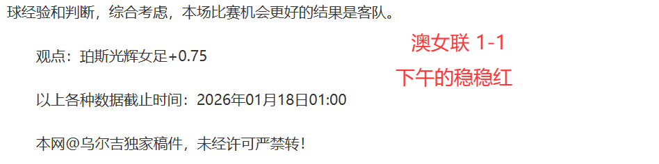 破纪录连赢,谁能成为胜,利的收割者,开云体育官网,开云体育app,开云体育下载,开云官网