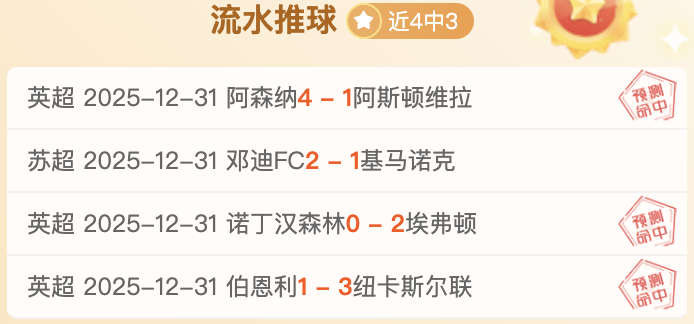 曼丹达在法,甲的挣扎与,心酸历程,开云体育官网,开云体育app,开云体育下载,开云官网