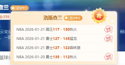 秒惊魂,哈维,西蒙斯踩踏,开云体育官网,开云体育app,开云体育下载,开云官网