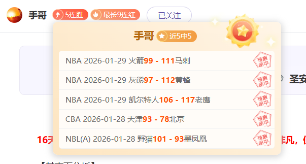 锁定近,胜奇迹,赛事深度解,开云体育官网,开云体育app,开云体育下载,开云官网