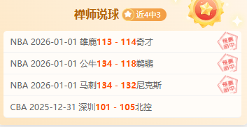 奥科吉获比,尔盛盛赞,成为球队防,开云体育官网,开云体育app,开云体育下载,开云官网