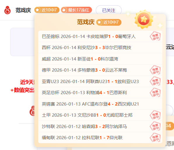 本赛季欧冠,淘汰赛美国,球员首发登,开云体育官网,开云体育app,开云体育下载,开云官网