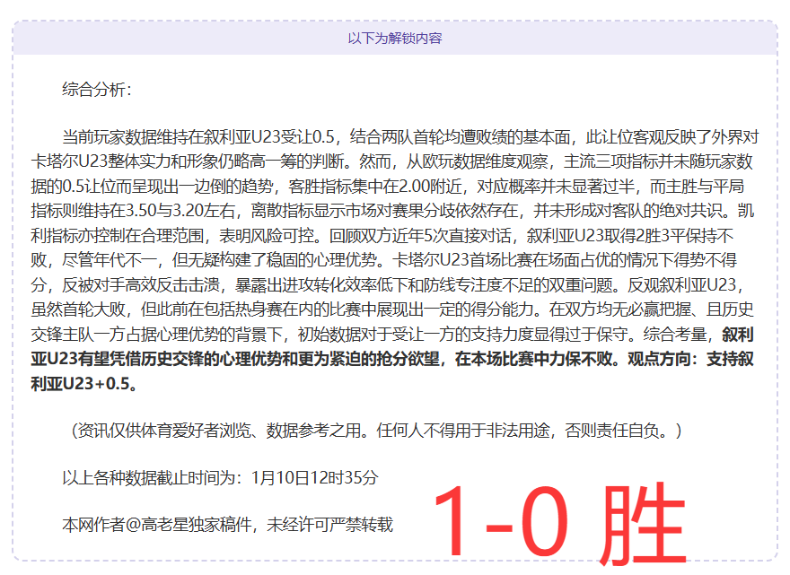 本赛季欧冠,淘汰赛美国,球员首发登,开云体育官网,开云体育app,开云体育下载,开云官网