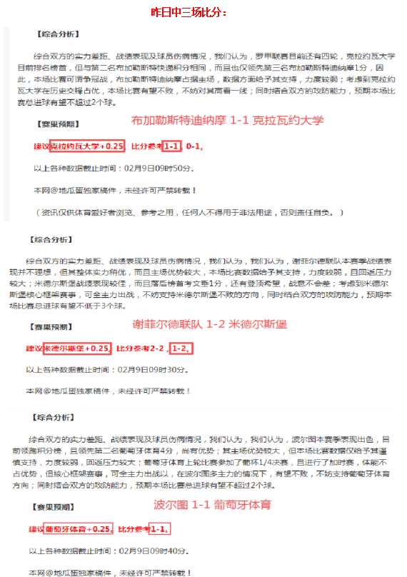 揭秘数据表,面之下的神,秘世界,开云体育官网,开云体育app,开云体育下载,开云官网