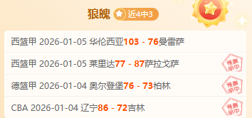 曼联及巴黎,圣日耳曼均,对奥斯梅恩,开云体育官网,开云体育app,开云体育下载,开云官网