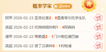 精准出击,命中率高达,中上游战局,开云体育官网,开云体育app,开云体育下载,开云官网