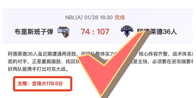 大迫勇也梅,开二度,稻垣祥点球,开云体育官网,开云体育app,开云体育下载,开云官网