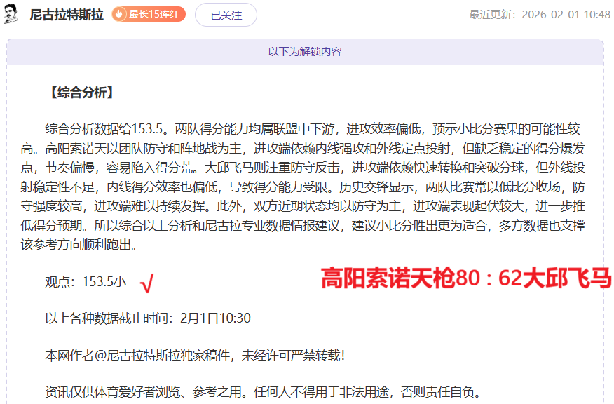 尤文图斯与,国际米兰竞,逐博洛尼亚,开云体育官网,开云体育app,开云体育下载,开云官网