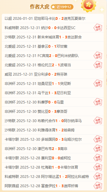 挑战曼联,莫耶斯坦言,顶级教练也,开云体育官网,开云体育app,开云体育下载,开云官网