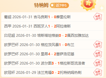杜兰禁区外,强力射门,安吉洛精准,开云体育官网,开云体育app,开云体育下载,开云官网