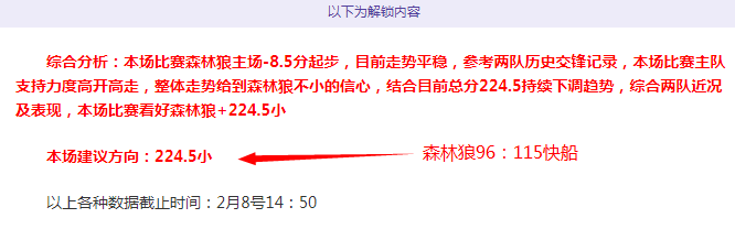 青歌公推再,中超赛事感,谢回馈,开云体育官网,开云体育app,开云体育下载,开云官网