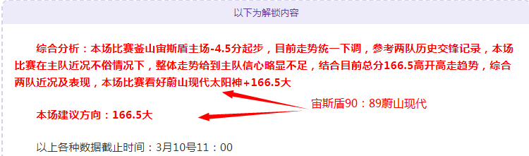 大乐透期号,专家质合分,海登主场战,开云体育官网,开云体育app,开云体育下载,开云官网
