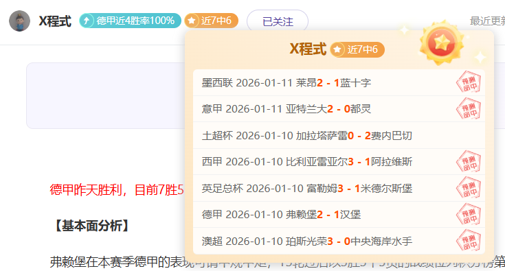 未入选球员,身价排行,约罗,开云体育官网,开云体育app,开云体育下载,开云官网
