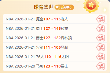 今日,篮彩分析,雷霆主场亚,开云体育官网,开云体育app,开云体育下载,开云官网