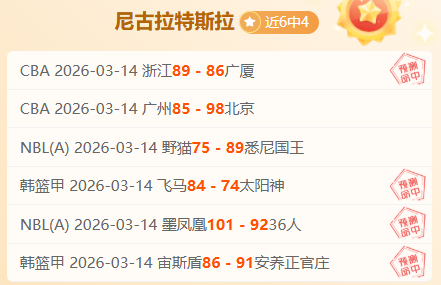 激情对决,热刺挑战纽,卡斯尔,开云体育官网,开云体育app,开云体育下载,开云官网