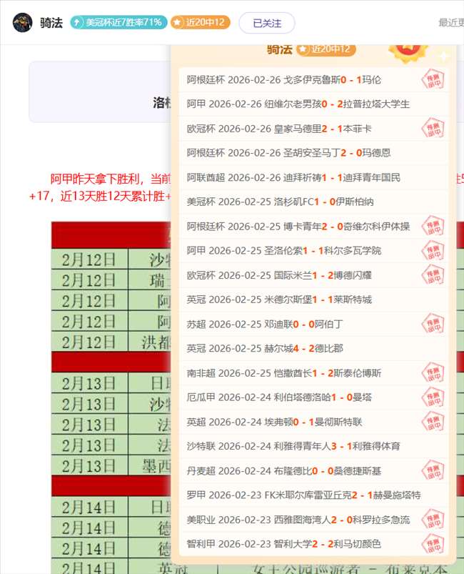团队共赢,巴特勒力挺,夺冠荣耀,开云体育官网,开云体育app,开云体育下载,开云官网