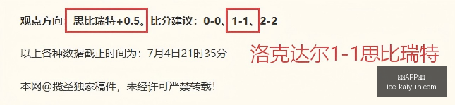 开云体育,开云APP体育,开云APP体育官网,开云APP体育官网,开云下载,开云体育使用指南,开云安全登录,开云平台体验
