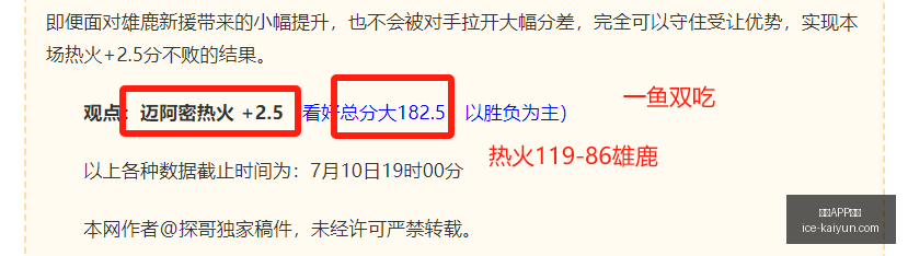 开云体育,开云APP体育,开云APP体育官网,开云APP体育官网,开云下载,开云体育使用指南,开云安全登录,开云平台体验