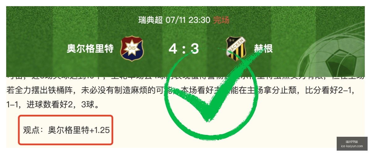开云体育,开云APP体育,开云APP体育官网,开云APP体育官网,开云下载,开云体育使用指南,开云安全登录,开云平台体验