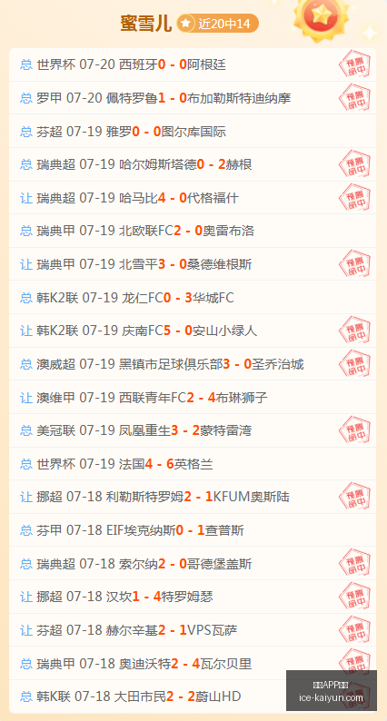 开云体育,开云APP体育,开云APP体育官网,开云APP体育官网,开云下载,开云体育使用指南,开云安全登录,开云平台体验