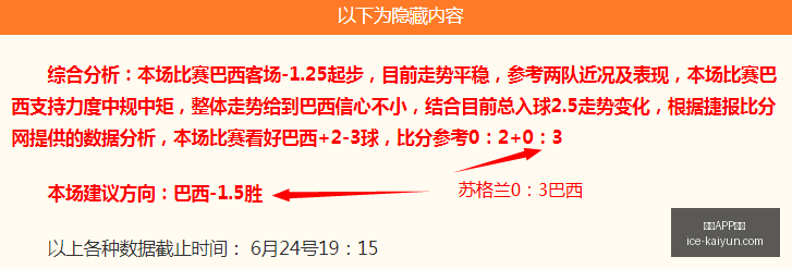 开云体育,开云APP体育,开云APP体育官网,开云APP体育官网,开云下载,开云体育使用指南,开云安全登录,开云平台体验