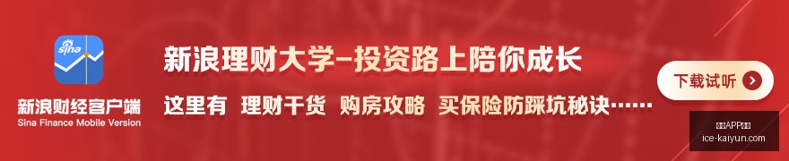 破解政府采,购暗箱操作,地方审计揭,开云APP体育官网,开云下载,开云体育使用指南,开云安全登录,开云平台体验