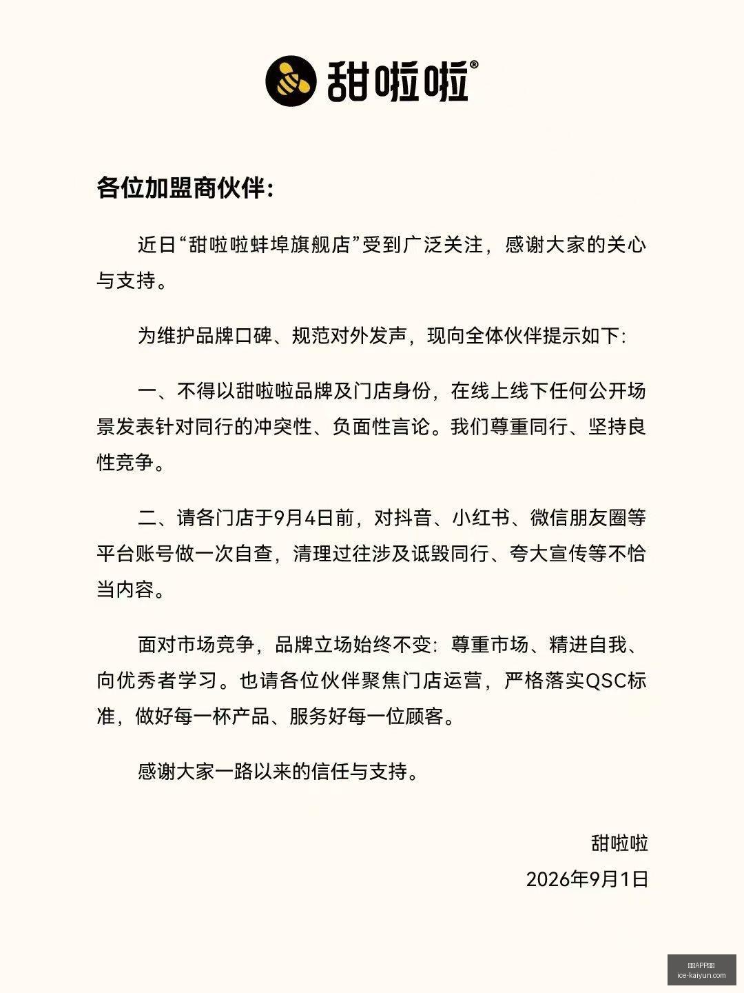 美军澄清,霍尔木兹海,峡油轮触雷,开云APP体育官网,开云下载,开云体育使用指南,开云安全登录,开云平台体验