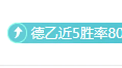 拜仁客场狂胜不莱梅，凯恩助攻萨内双响获赛季首胜