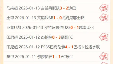 “萨拉赫加盟沙特联赛在即，俱乐部肩负谈判使命，携手共铸辉煌新篇章！”