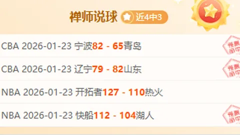 《神秘逃逸传奇殿下》第二季荣耀归来，2026年7月瞩目开播，动画狂欢盛宴启航！