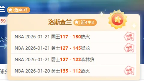 33秒惊魂！哈维-西蒙斯踩踏范戴克小腿遭VAR重判红牌，热刺孤军奋战，战局风云突变！