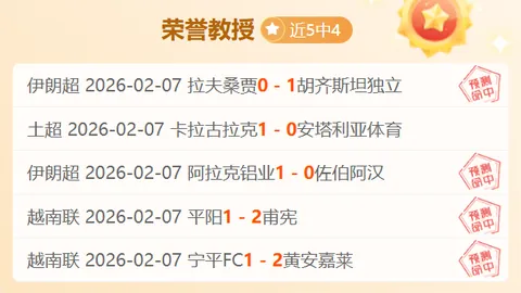 拜仁本赛季德甲首败已揭晓