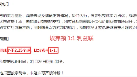 “济宁圆满举办全国高中传统学校乒乓球赛决赛”