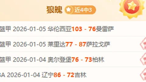 曼联及巴黎圣日耳曼均对奥斯梅恩提出口头收购意向，并承诺支付解约金