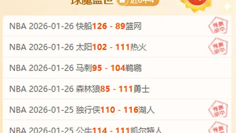 中国足球巨星画像与简介：体育界耀眼明星大盘点