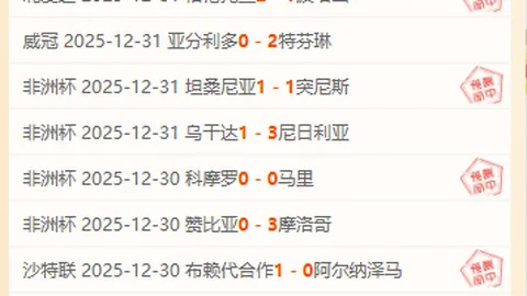 “挑战曼联，莫耶斯坦言：顶级教练也难免经历低谷。”