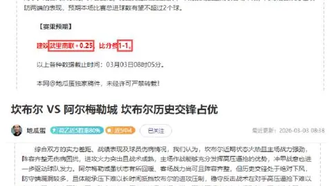 《全球焦点：卫报百大球星榜揭晓！贝林厄姆惊艳第18，梅西稳坐第34，维尔茨实力攀升至第36》