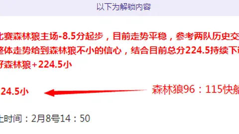 青歌公推再胜，中超赛事感谢回馈