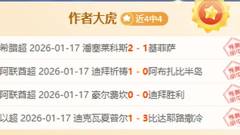 马来西亚预选赛击败尼泊尔，亚洲足球锦标赛战报出炉
