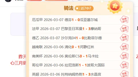 【中超】深圳队主场不敌上海海港，遭遇连续七连败