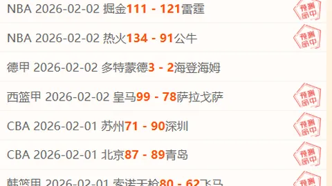 NBA双胜精选：雄鹿对快船赛事深度解析